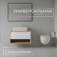  Wellerein Тумба под умывальник AMAL 06302 - Превью изображения №2 — Интернет-магазин ПроЗаказ