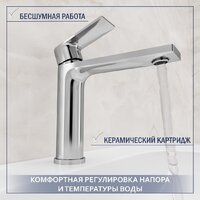 Умывальник Lauter 21441B + Reef 21CK678C - Превью изображения №4 — Интернет-магазин ПроЗаказ