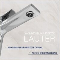 Умывальник Lauter 21441B + Reef 21CK678C - Превью изображения №6 — Интернет-магазин ПроЗаказ