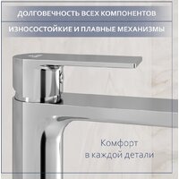 Умывальник Lauter 21441B + Reef 21CK678C - Превью изображения №7 — Интернет-магазин ПроЗаказ