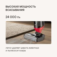 Вертикальный моющий пылесос Rondell RDE-2080 - Превью изображения №23 — Интернет-магазин ПроЗаказ