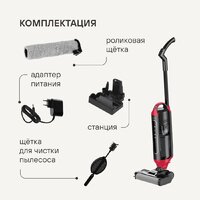 Вертикальный моющий пылесос Rondell RDE-2080 - Превью изображения №30 — Интернет-магазин ПроЗаказ