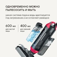 Вертикальный моющий пылесос Rondell RDE-2080 - Превью изображения №22 — Интернет-магазин ПроЗаказ