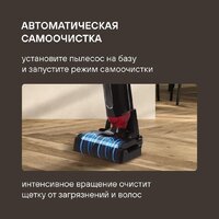 Вертикальный моющий пылесос Rondell RDE-2080 - Превью изображения №25 — Интернет-магазин ПроЗаказ