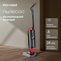 Вертикальный моющий пылесос Rondell RDE-2080 - Превью изображения №20 — Интернет-магазин ПроЗаказ