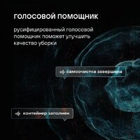 Вертикальный моющий пылесос Rondell RDE-2080 - Превью изображения №27 — Интернет-магазин ПроЗаказ