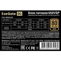 Блок питания ExeGate 650VSP FС EX297231RUS - Превью изображения №8 — Интернет-магазин ПроЗаказ