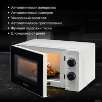 Микроволновая печь Hyundai HYM-M2049 - Превью изображения №3 — Интернет-магазин ПроЗаказ
