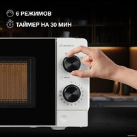 Микроволновая печь Hyundai HYM-M2049 - Превью изображения №4 — Интернет-магазин ПроЗаказ