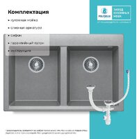 Кухонная мойка Polygran Brig 790 (серый) - Превью изображения №4 — Интернет-магазин ПроЗаказ