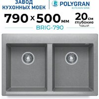 Кухонная мойка Polygran Brig 790 (серый) - Превью изображения №2 — Интернет-магазин ПроЗаказ