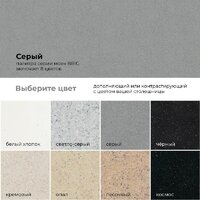 Кухонная мойка Polygran Brig 790 (серый) - Превью изображения №3 — Интернет-магазин ПроЗаказ