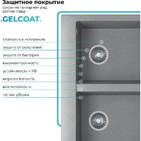 Кухонная мойка Polygran Brig 790 (серый) - Превью изображения №5 — Интернет-магазин ПроЗаказ