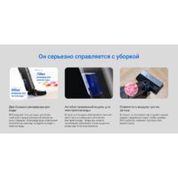 Вертикальный моющий пылесос Ezviz RH2 - Превью изображения №8 — Интернет-магазин ПроЗаказ