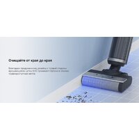 Вертикальный моющий пылесос Ezviz RH2 - Превью изображения №14 — Интернет-магазин ПроЗаказ