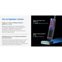 Вертикальный моющий пылесос Ezviz RH2 - Превью изображения №12 — Интернет-магазин ПроЗаказ