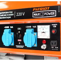 Бензиновый генератор Patriot Max Power SRGE 2500 [474103130] - Превью изображения №3 — Интернет-магазин ПроЗаказ