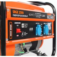 Бензиновый генератор Patriot Max Power SRGE 2500 [474103130] - Превью изображения №2 — Интернет-магазин ПроЗаказ
