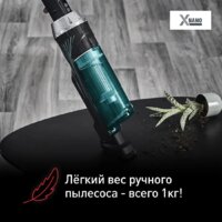 Пылесос Tefal X-Nano Essential TY1127WO - Превью изображения №11 — Интернет-магазин ПроЗаказ