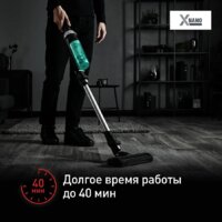 Пылесос Tefal X-Nano Essential TY1127WO - Превью изображения №13 — Интернет-магазин ПроЗаказ