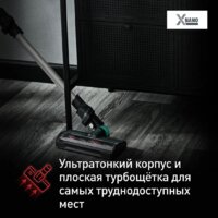 Пылесос Tefal X-Nano Essential TY1127WO - Превью изображения №12 — Интернет-магазин ПроЗаказ