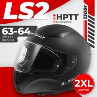 LS2 FF353 Rapid 2 Solid (XXL, черный матовый)