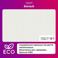 Шкаф распашной Soma Lord Lite 3-х створчатый 120x240 (белый) - Превью изображения №6 — Интернет-магазин ПроЗаказ