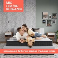 Матрас Mio Tesoro Bergamo 180x190 (джерси трикотаж) - Превью изображения №3 — Интернет-магазин ПроЗаказ