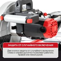 Торцовочная пила P.I.T. PCM255-C3 - Превью изображения №19 — Интернет-магазин ПроЗаказ