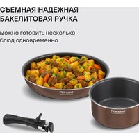 Набор сковород Rondell Kortado RDA‑1690 - Превью изображения №5 — Интернет-магазин ПроЗаказ