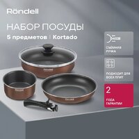 Набор сковород Rondell Kortado RDA‑1690 - Превью изображения №2 — Интернет-магазин ПроЗаказ