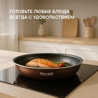 Набор сковород Rondell Kortado RDA‑1690 - Превью изображения №12 — Интернет-магазин ПроЗаказ