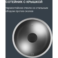 Набор сковород Rondell Kortado RDA‑1690 - Превью изображения №6 — Интернет-магазин ПроЗаказ