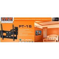 Кронштейн для телевизора Arm Media PT-15 - Превью изображения №2 — Интернет-магазин ПроЗаказ