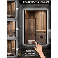 Зеркало с подсветкой  EMZE Smartphone 50х70 LED.UV.SMART.50.70.CHE.AF.4K (черный с УФ-окантовкой, подсветкой и антизапотеванием) - Превью изображения №5 — Интернет-магазин ПроЗаказ