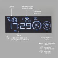  Алмаз-Люкс Зеркало Bissau Blaсk 10070mh-6 (с подсветкой и часами) - Превью изображения №5 — Интернет-магазин ПроЗаказ