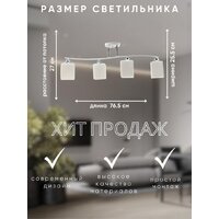 Люстра средней высоты Aitin Pro НПБ 02-4х60-101 S5122/4 (хром/белый) - Превью изображения №7 — Интернет-магазин ПроЗаказ