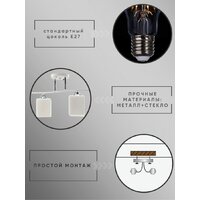 Люстра средней высоты Aitin Pro НПБ 02-4х60-101 S5122/4 (хром/белый) - Превью изображения №4 — Интернет-магазин ПроЗаказ