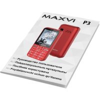 Кнопочный телефон Maxvi P3 (черный) - Превью изображения №11 — Интернет-магазин ПроЗаказ