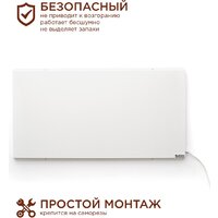 Инфракрасный обогреватель СТЕП СТЕП2-800/1.4x0.7 - Превью изображения №8 — Интернет-магазин ПроЗаказ