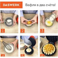 Вафельница Daswerk WM1 (455523) - Превью изображения №9 — Интернет-магазин ПроЗаказ