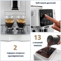 Кофемашина DeLonghi Magnifica Start ECAM 220.20.W - Превью изображения №3 — Интернет-магазин ПроЗаказ