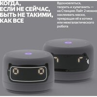 Умная колонка Яндекс Станция Лайт 2 (серый) - Превью изображения №6 — Интернет-магазин ПроЗаказ