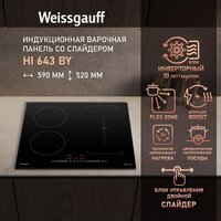 Варочная панель Weissgauff HI 643 BY - Превью изображения №2 — Интернет-магазин ПроЗаказ