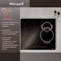 Варочная панель Weissgauff HI 643 BY - Превью изображения №4 — Интернет-магазин ПроЗаказ
