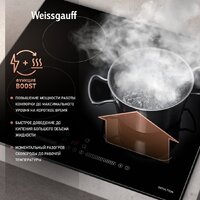 Варочная панель Weissgauff HI 643 BY - Превью изображения №6 — Интернет-магазин ПроЗаказ
