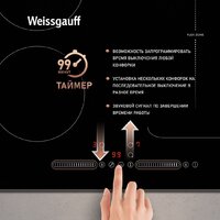 Варочная панель Weissgauff HI 643 BY - Превью изображения №10 — Интернет-магазин ПроЗаказ