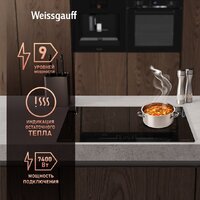 Варочная панель Weissgauff HI 643 BY - Превью изображения №8 — Интернет-магазин ПроЗаказ