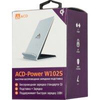 Беспроводное зарядное ACD ACD-W102S-F1S - Превью изображения №5 — Интернет-магазин ПроЗаказ