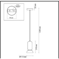 Подвесная люстра Odeon Light Kerama 5054/1C - Превью изображения №4 — Интернет-магазин ПроЗаказ